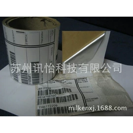不干胶标签;条码设备;塑料塑胶标签