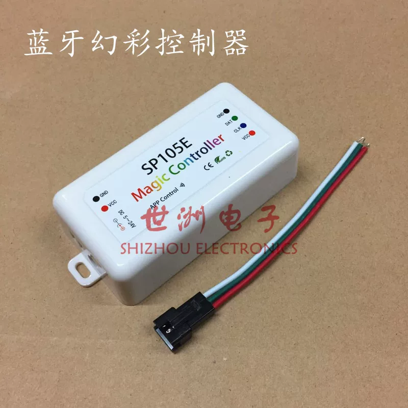 SP105E светодиодный контроллер Phantom Bluetooth для WS2811, управление через мобильное приложение, 5–24В универсальный
