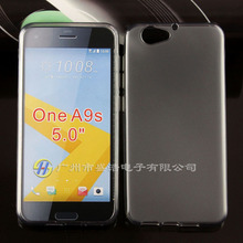 HTC One A9S 布丁套磨砂手机保护套tpu外壳清水素材软胶防滑批发