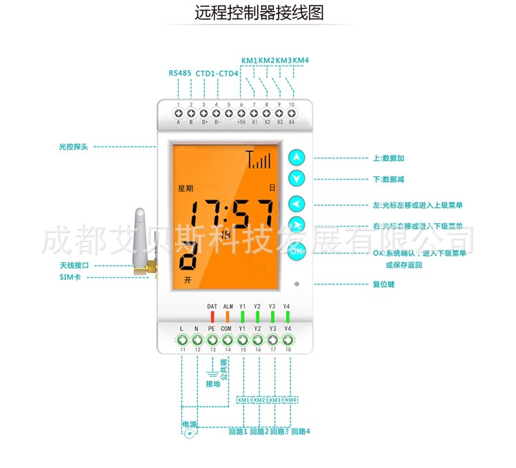 接线图