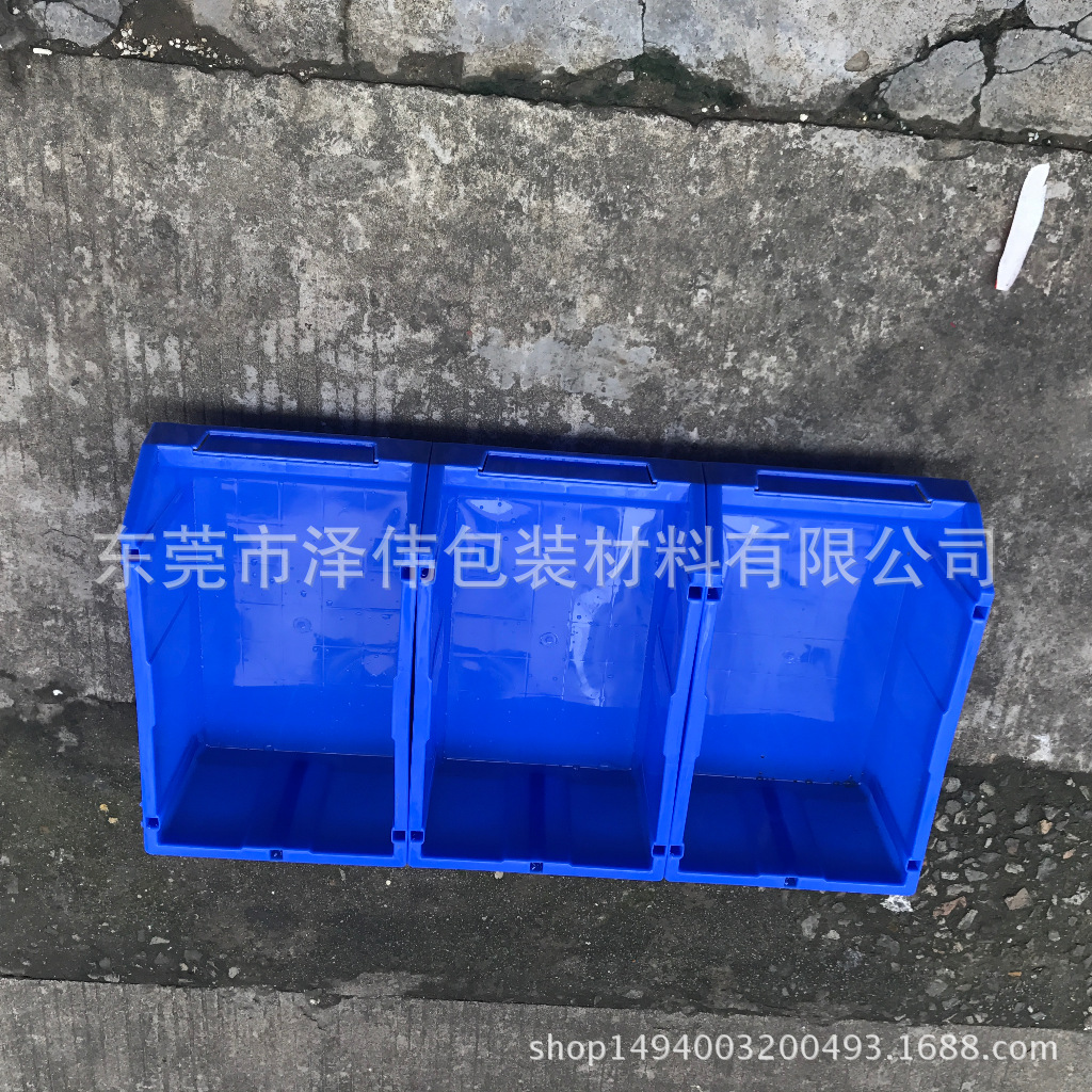 加厚斜口塑料盒组合式零件盒物料盒组立元件盒螺丝盒