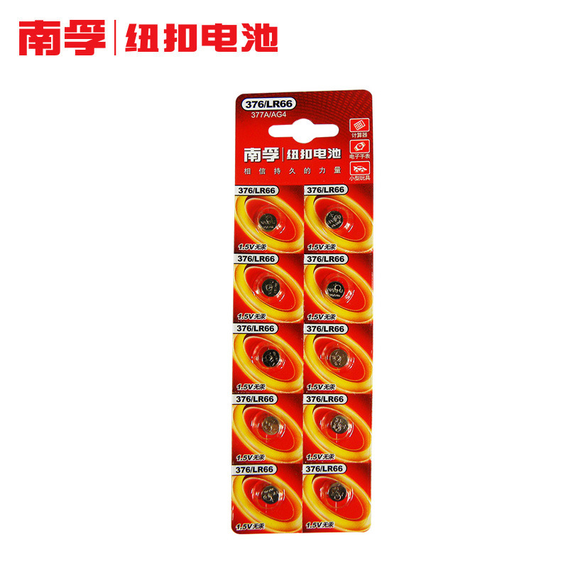 SR626 LR66 button battery AG4 watch battery 376 377A electronic…