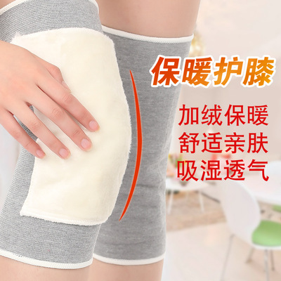 护膝关节男调节搭扣办公中老年秋冬加绒加厚外穿护膝批发