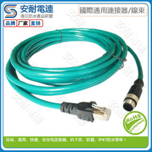 ����Microscan Ethernet Cables�~˼�Ϲ��I���C�W��V430-WE-3M/5M