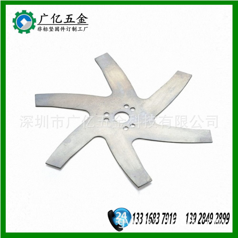 广东工厂 加工五金冲压产品  不锈钢冲压螺丝