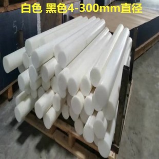 ���Nȫ���ϰ�ɫ/��ɫPOM�� �ӹ���ĥ�Ϳ���ِ�3-500mm���ϰ�POM