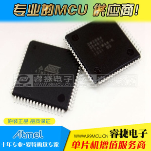 AT90USB1286-AU qfp64 USB microcontroller Single-chip microcomputer original original authentic Ruijie