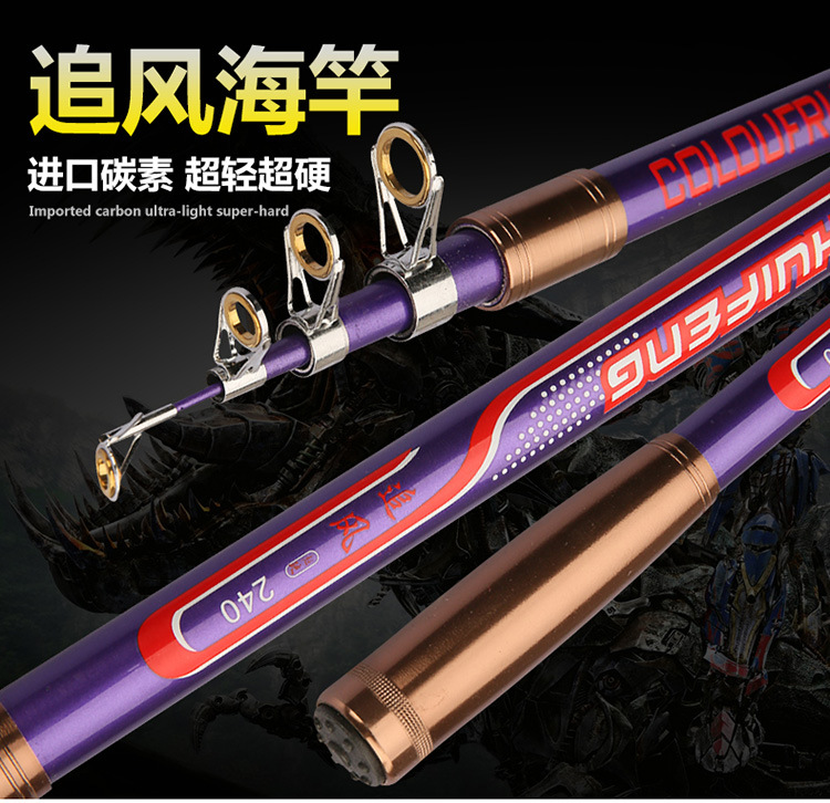 Mar Rod metal rueda asiento fábrica al por mayor equipo de pesca SUMINISTROS DE PESCA 2. 1-2. 6 caña de pescar de largo alcance caña de pescar al por mayor