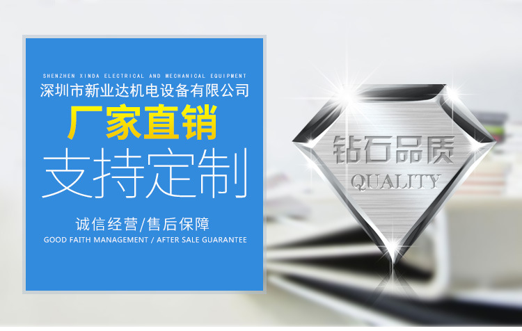 成套配电柜厂家 成套配电柜厂家价格 深圳成套配电柜厂家