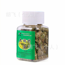 圆通包邮【水神土蚂蚱颗粒60g】水神牌九九牌颗粒疯皮筋草鱼颗粒