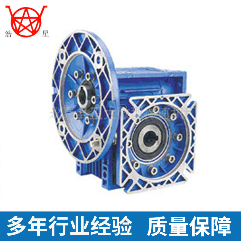 RV系列蜗轮蜗杆减速机,减速器