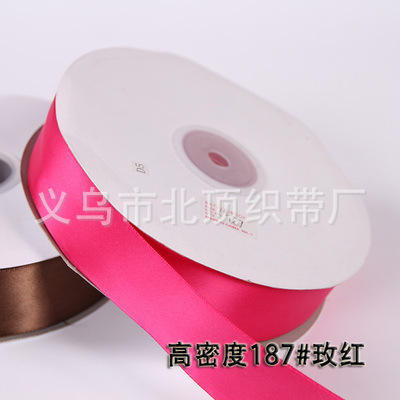 0,3 cm-5cm cinta al por mayor cinta de satén cinta de poliéster de alta densidad caja de regalo de flores pastel cinta de embalaje boda