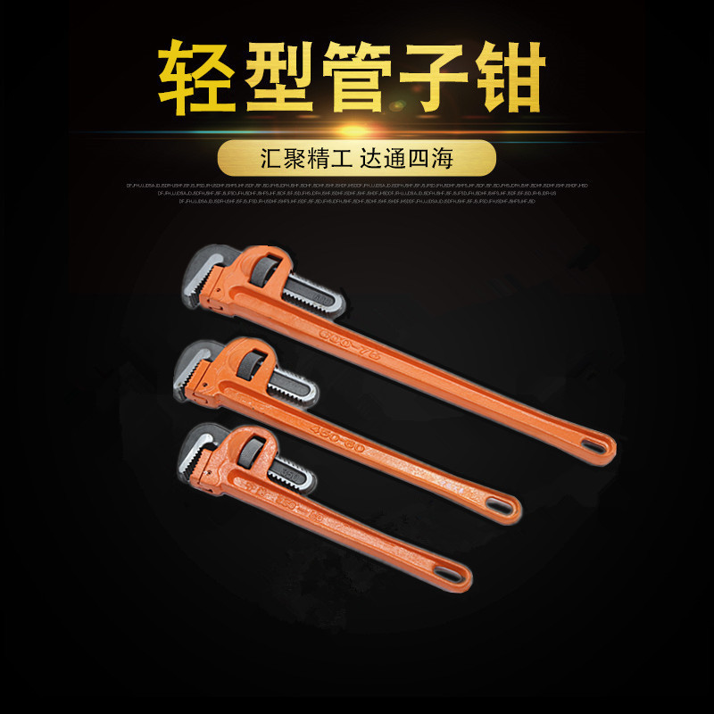 源头厂货宁达24寸手动管道维修扳手 快速美式轻型水管钳子 管子钳|ms