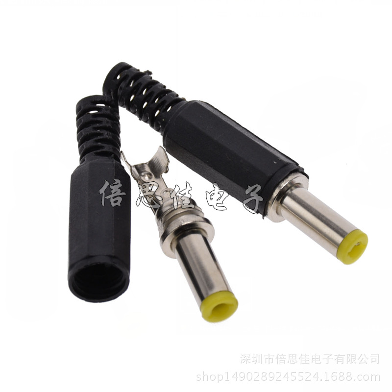 DC电源插头 5.5*2.1MM 直流电源插头5.5*2.1 音叉带弹片 焊线式