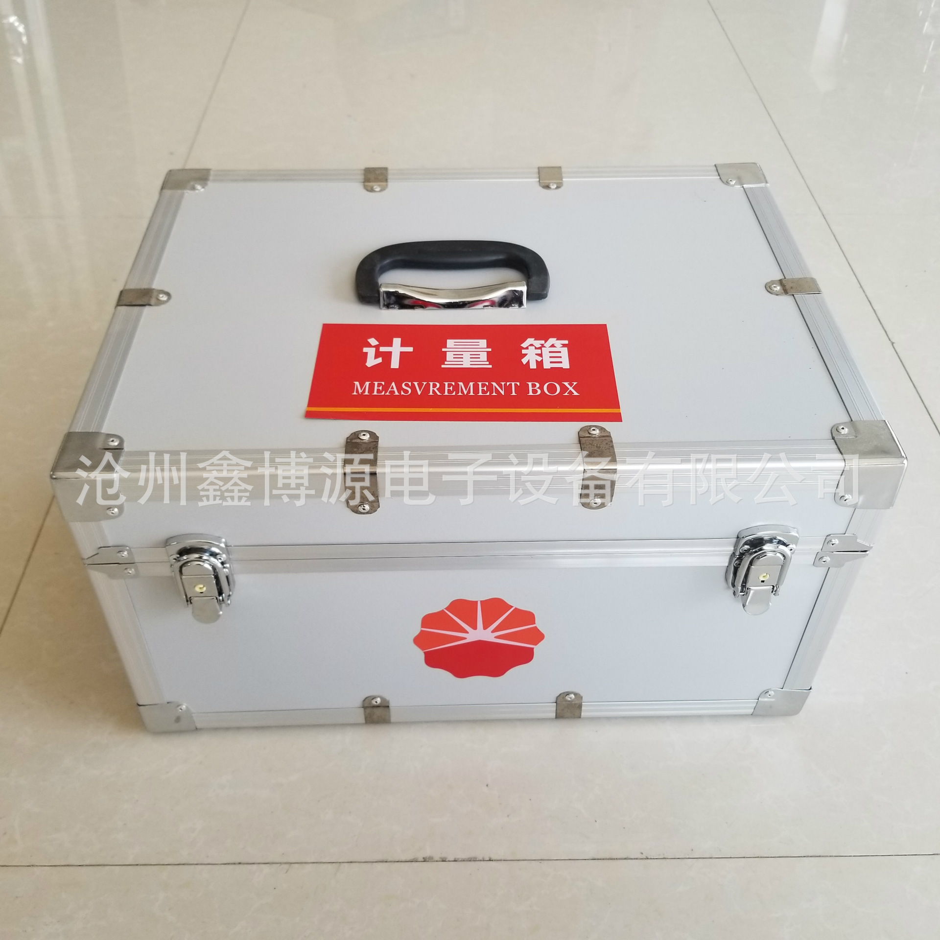 卧式计量箱 石油 石化 铝合金箱包 生产厂家 箱包 油库油站用