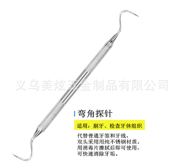 QQ??剧??20171231124051