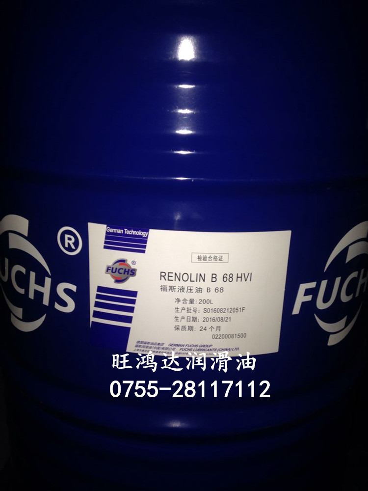 发动机油FUCHS TITAN PSW 15SAE 30船舶发动机油