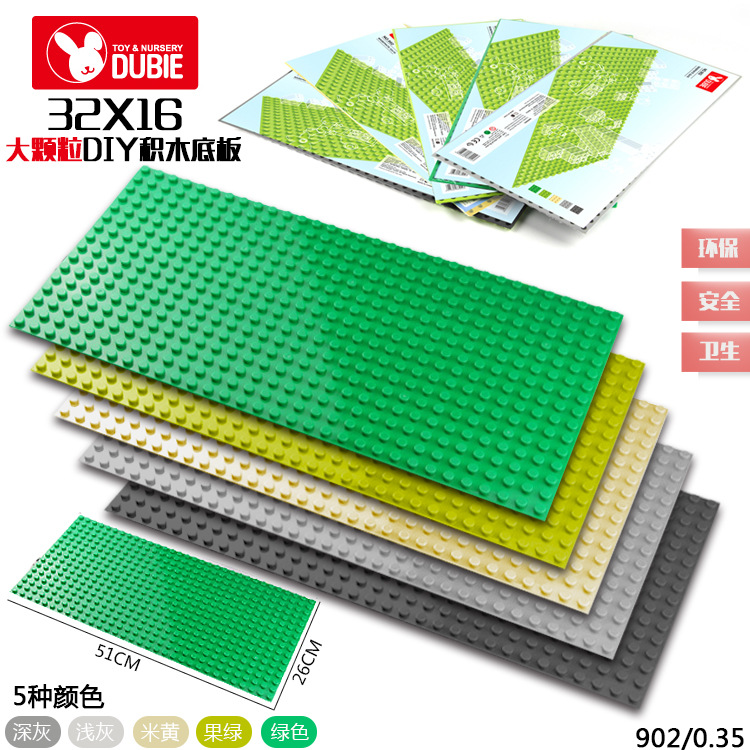 唯立方902底板主图