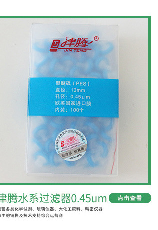 �ϻ��� �⸴����� ����ʵ��ר��ˮϵ�����������к�����Ĳⶨ5g