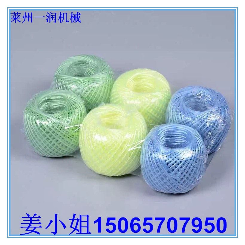 卷绕绳线打球机 电脑控制计重型尼龙草球机 毛线麻线缠团机