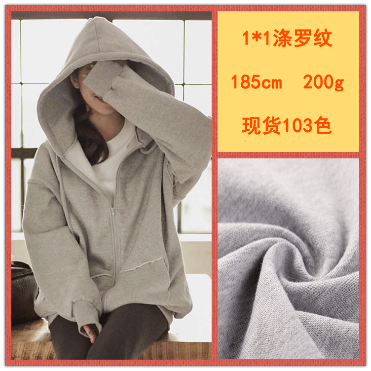 厂家直销涤纶罗纹1*1 220g罗纹针织面料 服装领口 袖口下摆布料