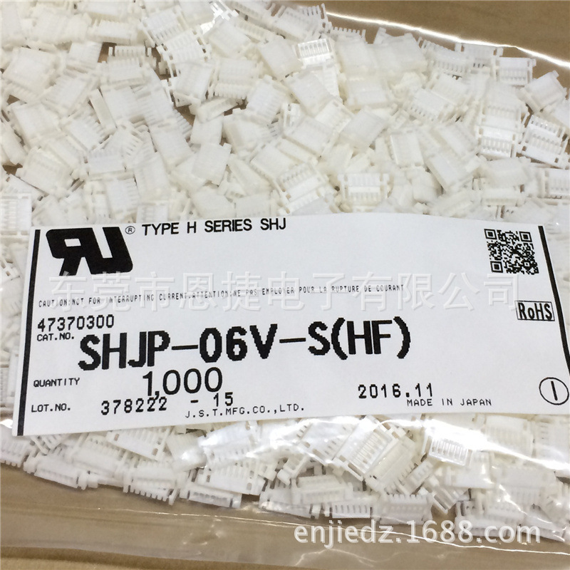 SHJP-06V-S(HF) JST连接器 SHJ/1.0mm 胶壳 线对线 原装接插件