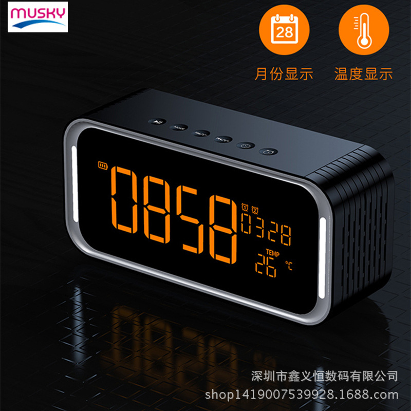 MUSKY DY33L HiFi低音炮音响 LED灯大屏闹钟蓝牙音箱
