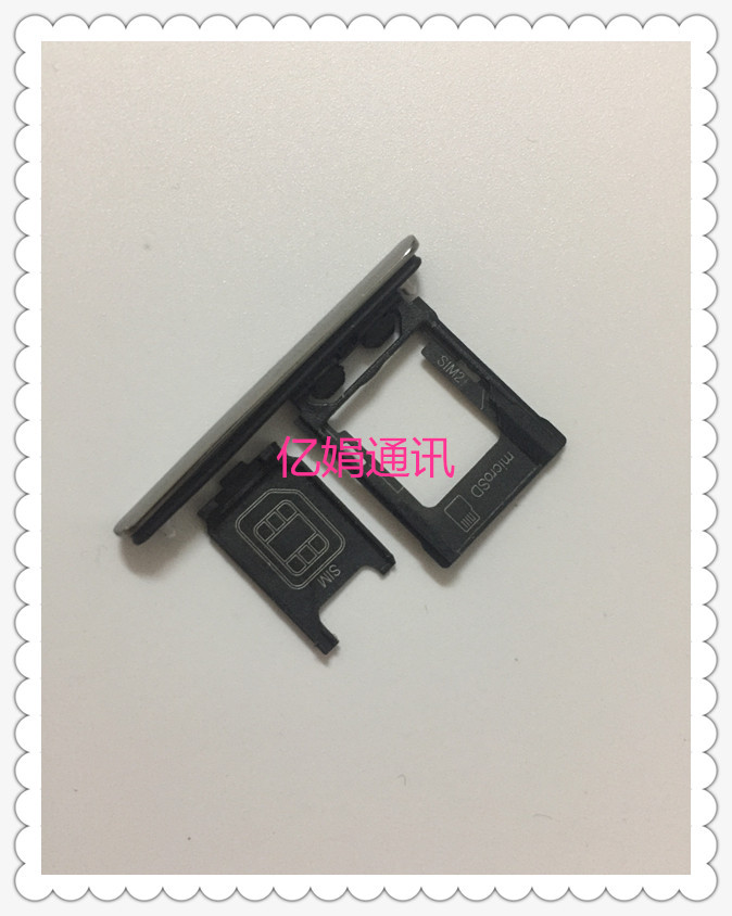 适用索尼XZ premium XZP卡托G8142卡塞防水塞卡槽卡座防水盖卡盖