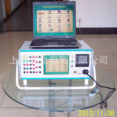 Supply Commander 120 Microcomputer Relay protection tester Manufactor Direct selling Protection Tester