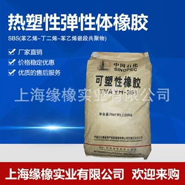 丁腈橡胶;乙丙橡胶;氯丁橡胶