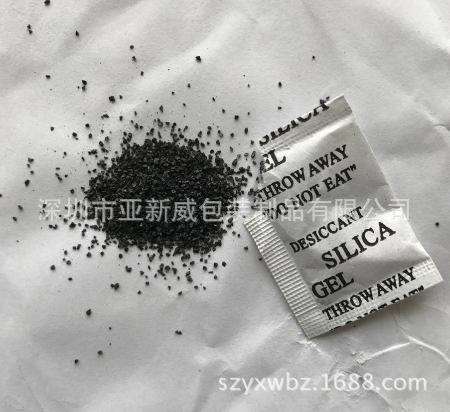 1克-30克中英日文BT布活性炭除臭剂 鞋柜除臭法宝