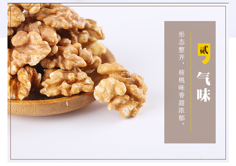 Unsalted Roasted Walnut Kernels Ready to Eat Low Temperature Baked Broken Walnut Pieces Bulk 5 Jin specifications