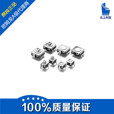 Special Offer goods in stock supply OMRON switch B3W-4155 B3W-4150 B3W-4100 B3W-4105