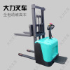 Electric forklift truck Electric forklift Stacker Battery forklift pedal Electric Stacker Electric forklift