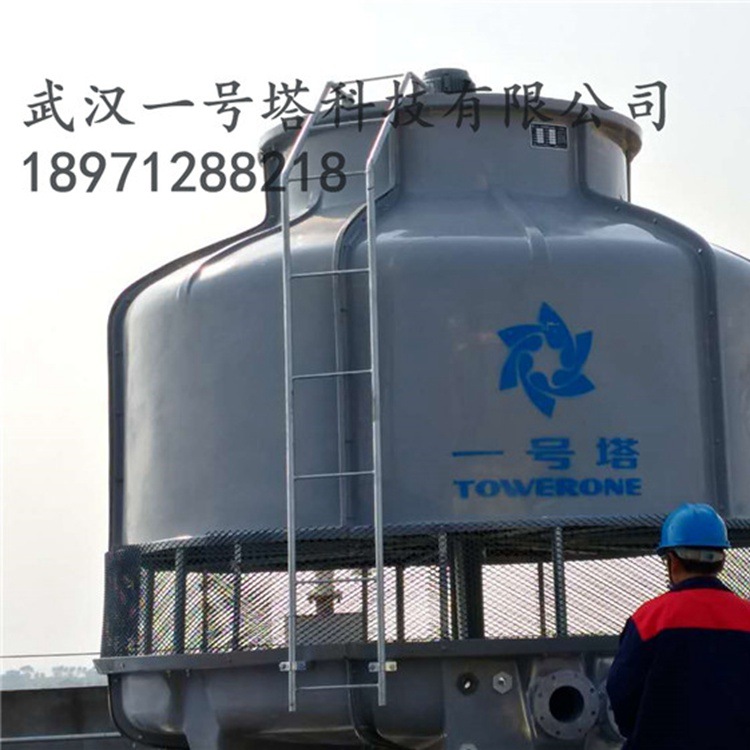 湖北武汉实力厂家圆形玻璃钢逆流式冷却塔工业高温冷却塔