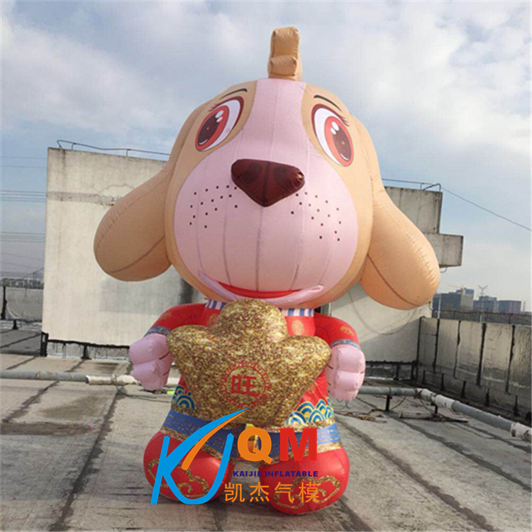 2018充气卡通狗气模 金元宝充气狗年吉祥物气模 招财狗充气模型
