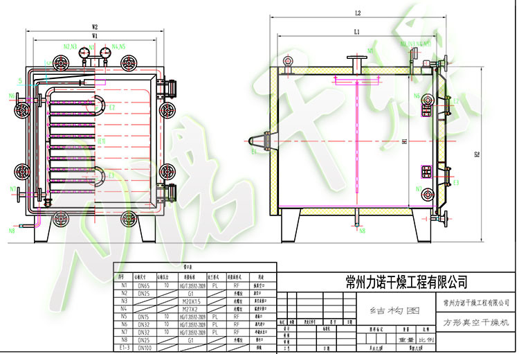 真空干燥箱结构示意图