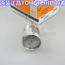 �ձ��|��TOHNICHI�ֳ�ʽŤ��Ӌ1.5 2.4 3.6 6 9 15 BTG(-S)Ť����