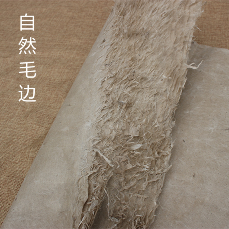 西和麻纸仿古毛边纸书画作品参展半生熟宣纸构皮土纸书法仿古工艺-阿里巴巴