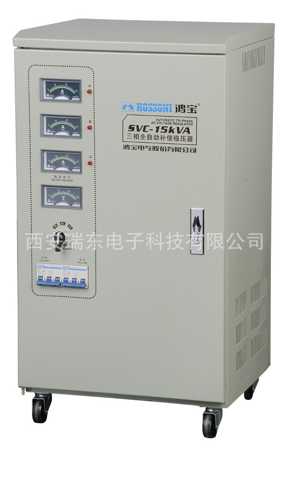 西安销售净化稳压电源|JJW型|西安瑞东电子科技公司提供