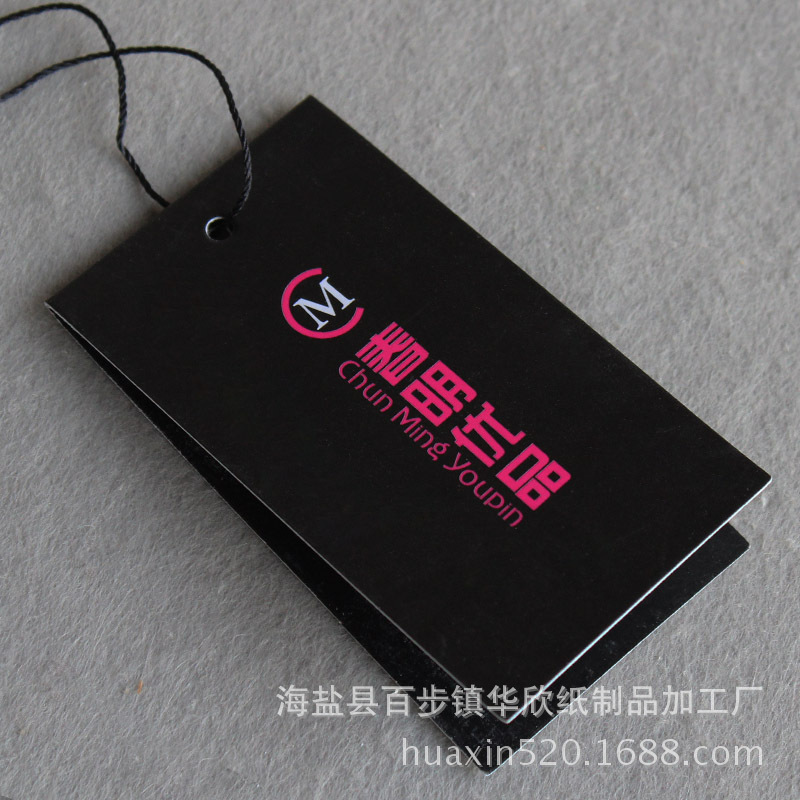 折叠卡吊牌定做男装童装内衣女装吊牌衣服吊牌定制吊牌设计包邮
