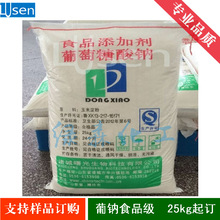 ���� ���������c ���I�������� �������pˮ��   99.8% 25kg/��