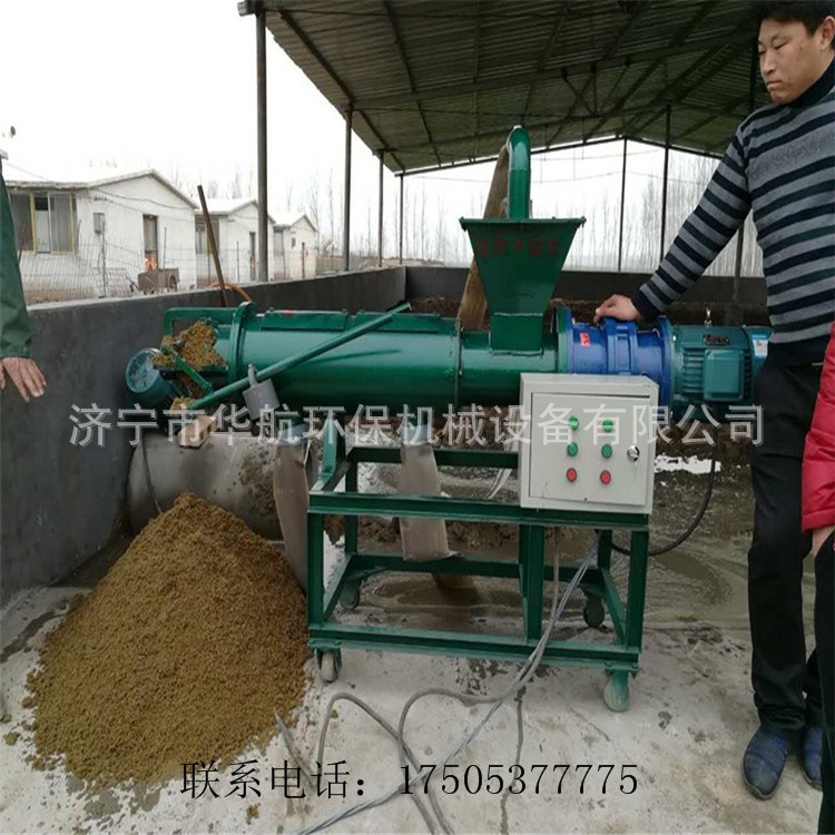 河南鸡粪固液分离机 鸡粪甩干机 鸡粪脱水机