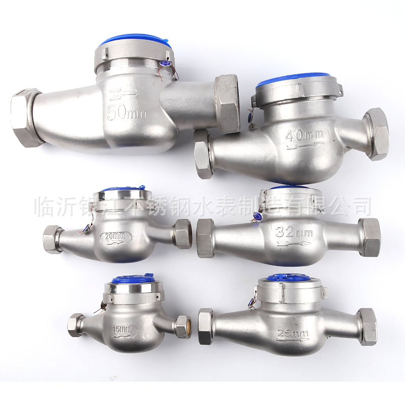 厂家货源银江不锈钢水表DN40卧式干式旋翼式水表水控