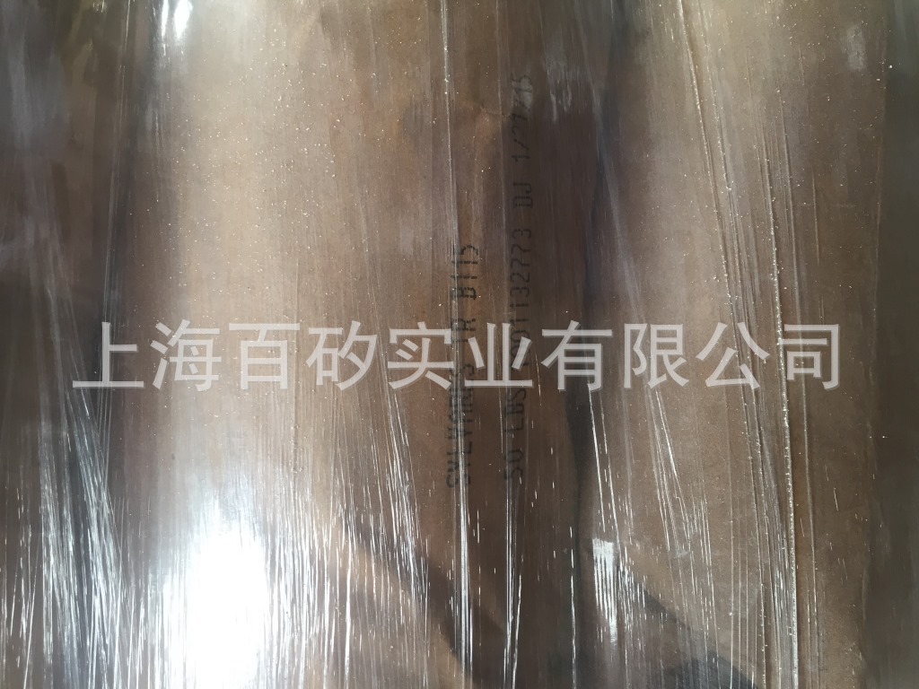 萜烯树脂 TR B115