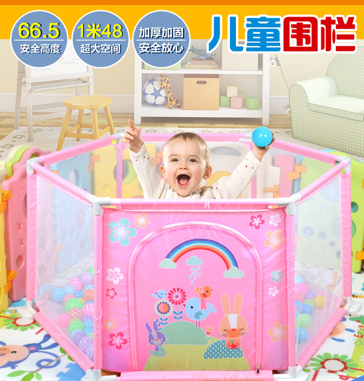 粉色围栏-详情_01