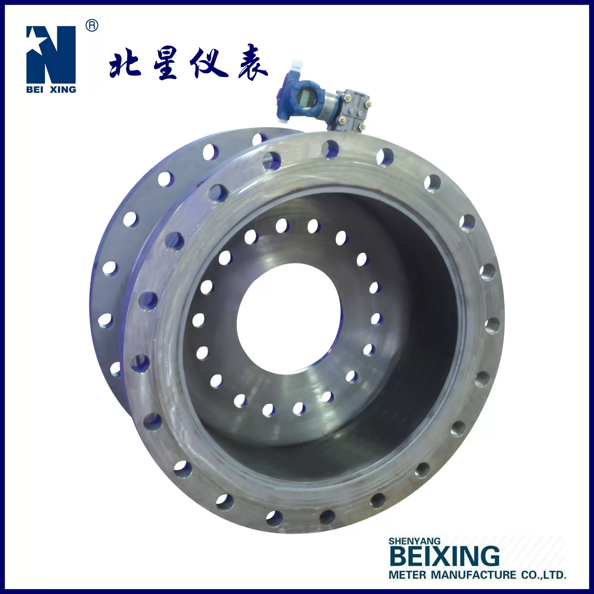 厂家专业定制生产ZC多孔孔板流量计智能差压平衡流量计节流装置