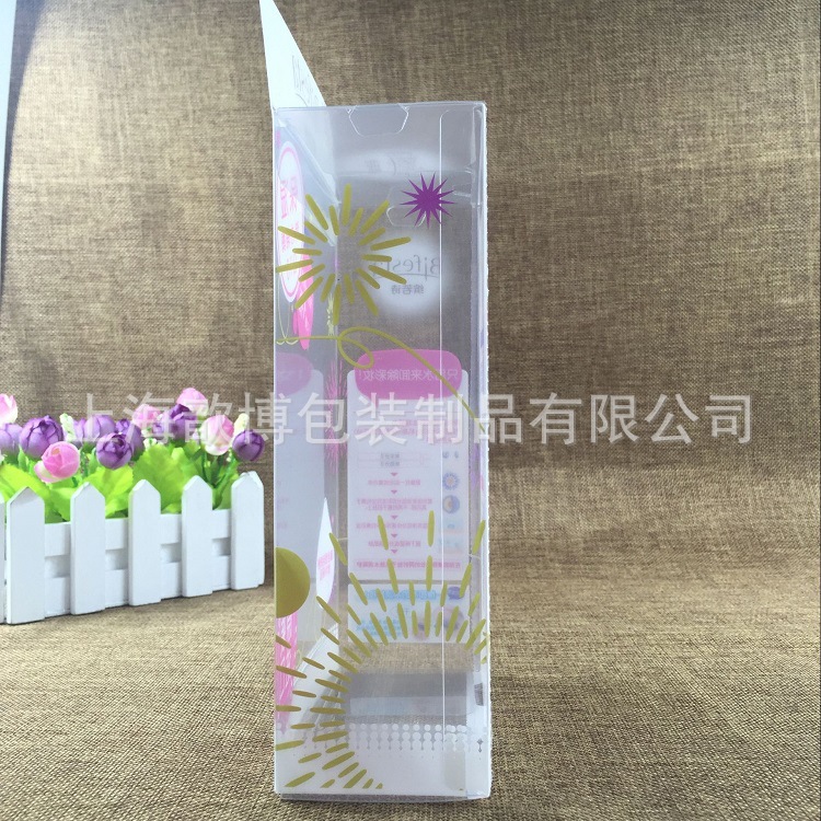 专业定制pet环保透明塑料盒 精美pet盒子 卸妆水包装盒专用