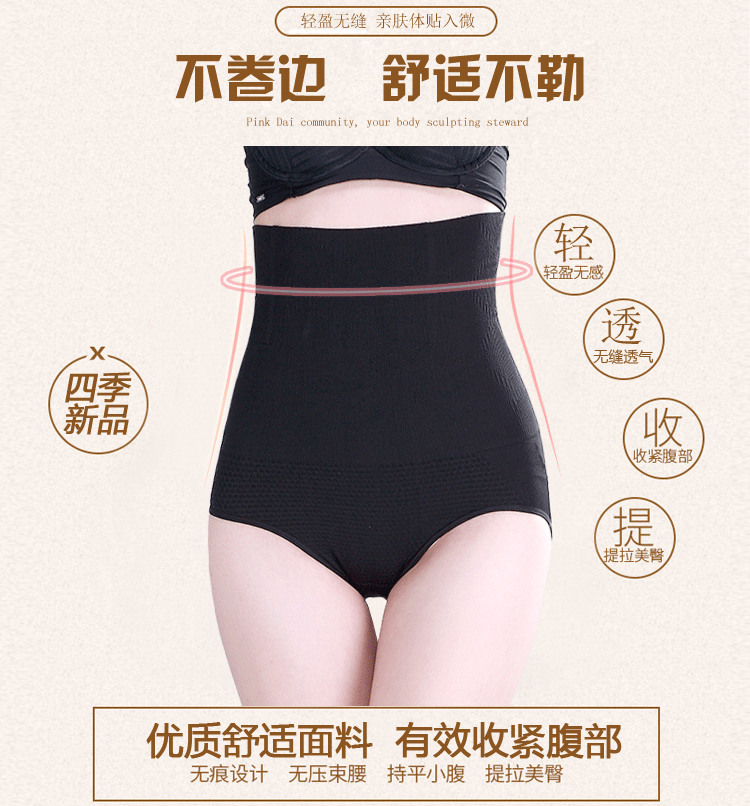 收腹裤9007--_05