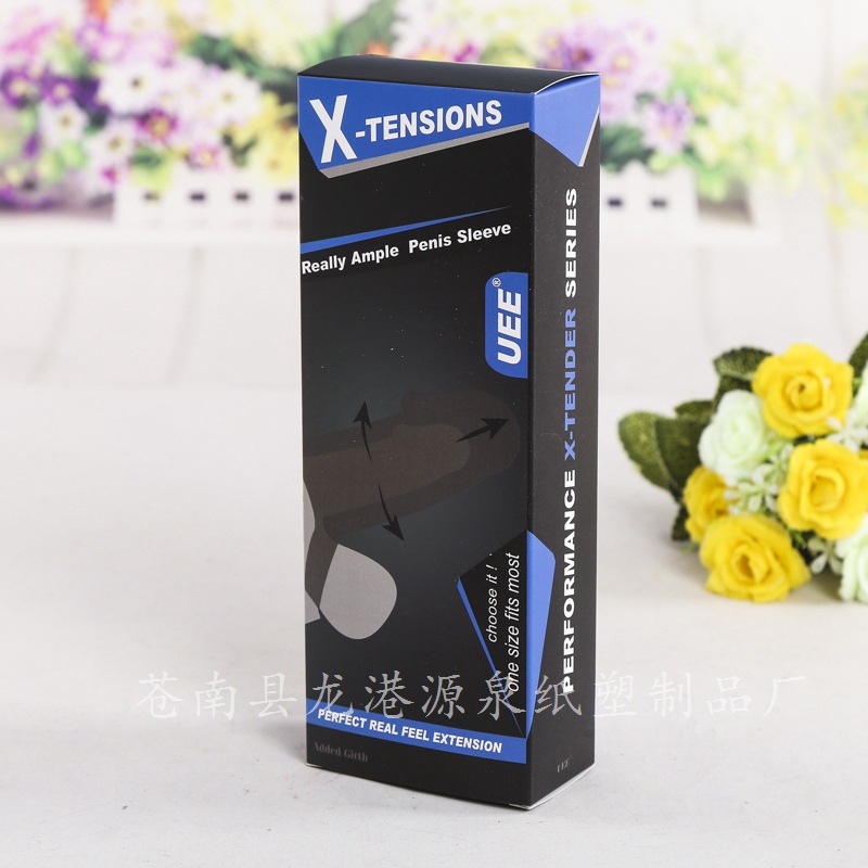 厂家专业定制 纸盒包装礼品纸盒 印刷彩色包装纸盒